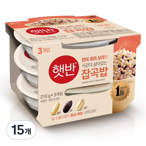 햇반 잡곡밥, 210g, 15개