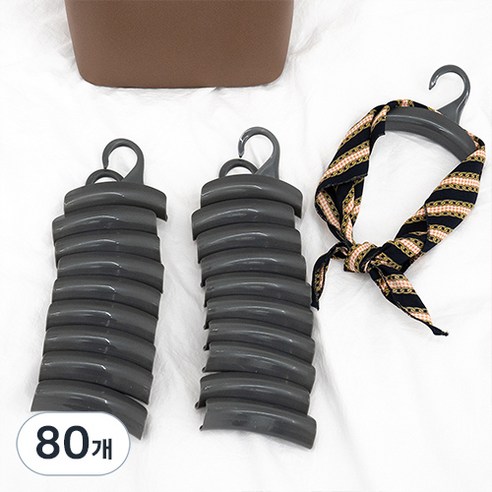 온모아 아치형 가방 모자 스카프 다용도걸이, 그레이, 80개