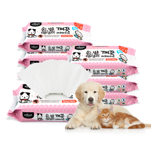 사랑하는 반려동물을 위한 촉촉한 위생 솔루션, 에티펫 아쿠아티슈