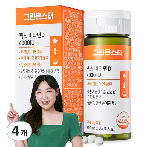 그린몬스터 맥스 비타민D 4000IU, 60정, 4개