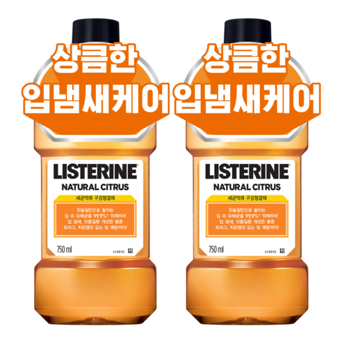 리스테린 내추럴 시트러스 구강쳥걸제, 750ml, 2개