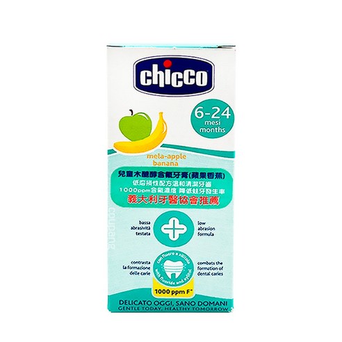 CHICCO 母嬰 母嬰用品 寶寶用品 口腔清潔 口腔管理 口腔健康 口腔護理 清潔用品