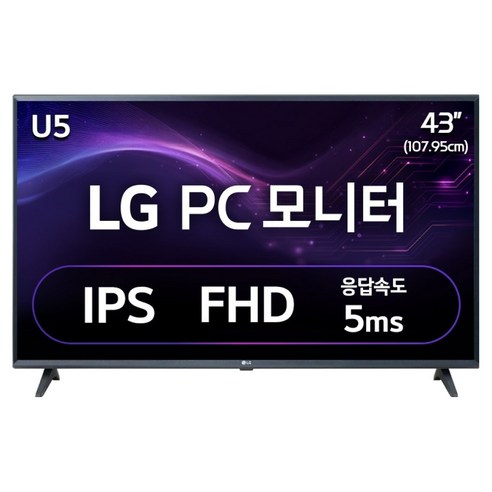 LG전자 FHD PC 모니터 방문설치, 107cm, 43MQ520S