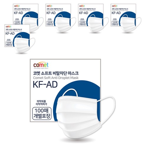 코멧 KF-AD 비말차단 마스크 개별포장, 100개입, 6개