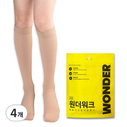 원더워크 의료용 압박스타킹 무릎형 발막힘 베이지색, 4개, 종아리/무릎형