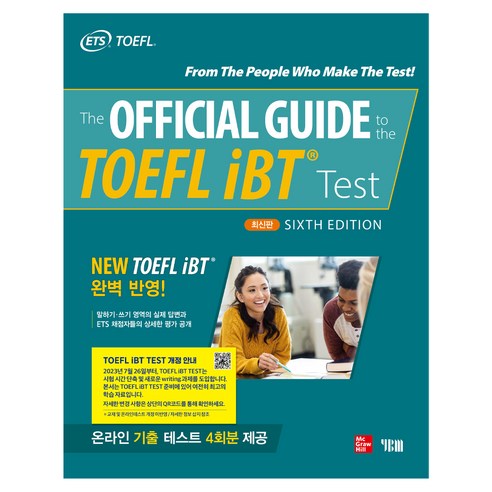 [YBM]The Official Guide to the TOEFL iBT Test (6판), YBM 국어/외국어/사전 Best Top5