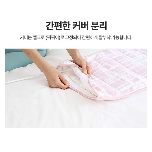 Tips Image