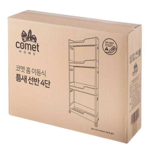 공간 활용의 새로운 아이디어