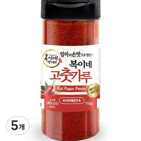 복이네먹거리 아주매운 김치 찜용 중간입자 베트남고춧가루, 110g, 5개