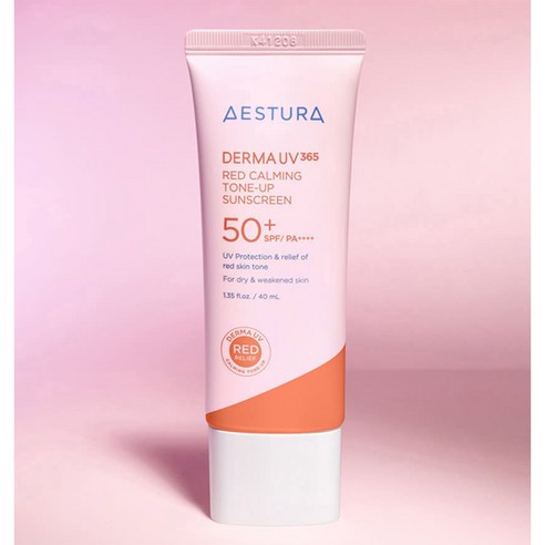 피부 건강을 지키는 완벽한 선크림