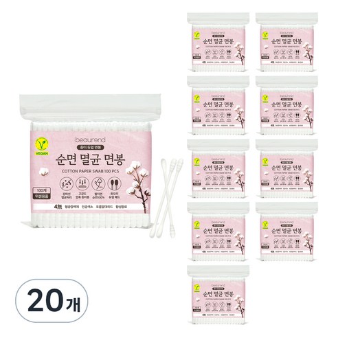 뷰렌드 비건 순면 멸균 종이 면봉, 100개입, 20개