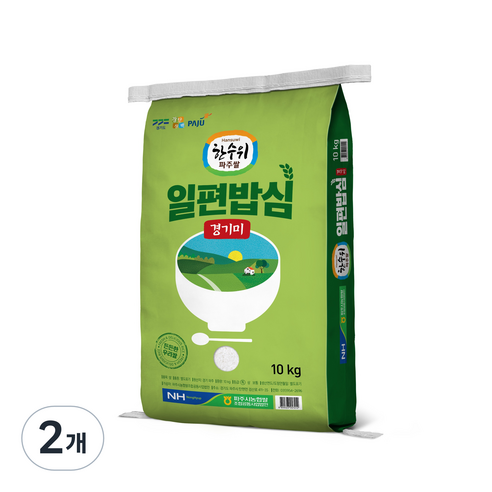 농협 한수위파주쌀 2024년산 햅쌀 일편밥심 경기미 참드림, 특등급, 10kg, 2개