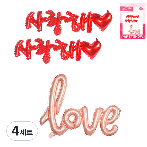 파티쇼 메세지 은박풍선 러브 104cm + 사랑해 2p 세트, 로즈골드(러브), 레드(사랑해), 4세트