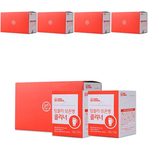 소다스쿨 텀블러 보온병 클리너 선물세트, 10g, 150개