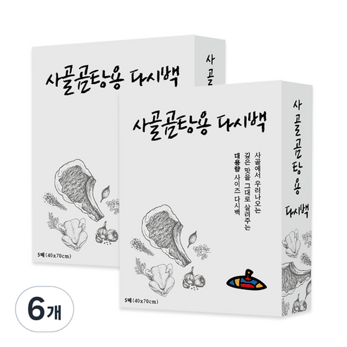 사골곰탕용 다시백 40 x 70 cm, 6개, 5개