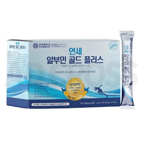 연세생활건강 마시는 한포 알부민골드 플러스, 30회분, 20g, 1개