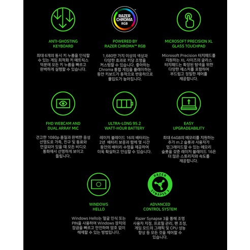 최고의 게임 경험을 선사하는 게이밍 노트북