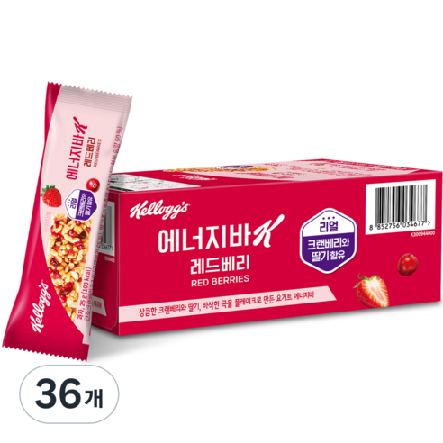 켈로그 레드베리 시리얼 에너지바, 36개, 25g