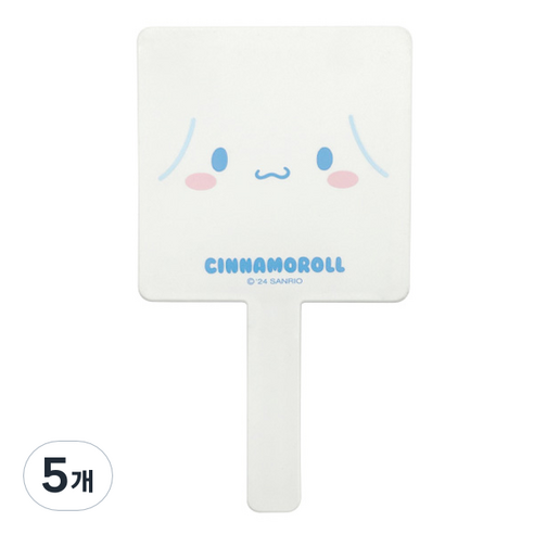 산리오 캐릭터즈 심플 손거울, 시나모롤, 5개