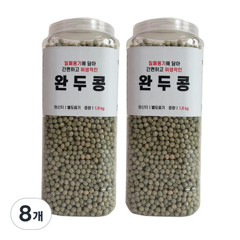 대한농산 통에담은 완두콩, 1.8kg, 8개