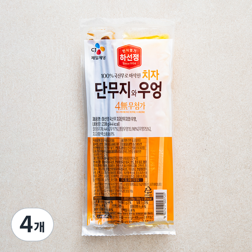 하선정 CJ제일제당 국산무 치자단무지와 우엉, 220g, 4개