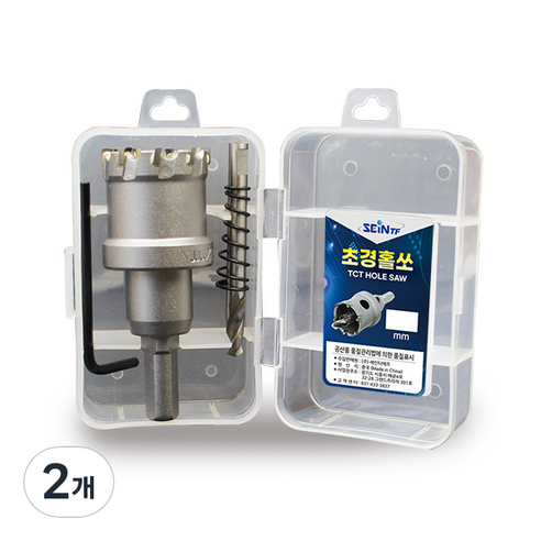 초경 홀쏘 스텐용 36mm, 2개