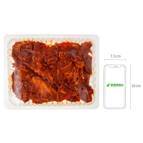 간편하게 즐기는 매콤한 제육 불고기