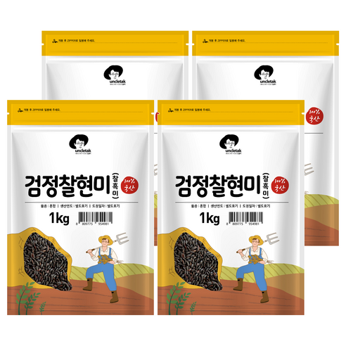 엉클탁 국산 검정찰현미, 1kg, 4개
