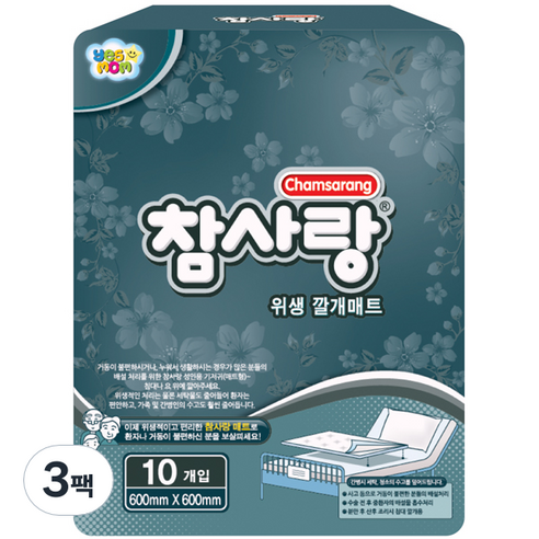 참사랑 위생 깔개매트, 3팩, 10매입