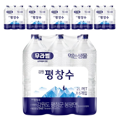 강원평창수 무라벨 생수, 2L, 36개