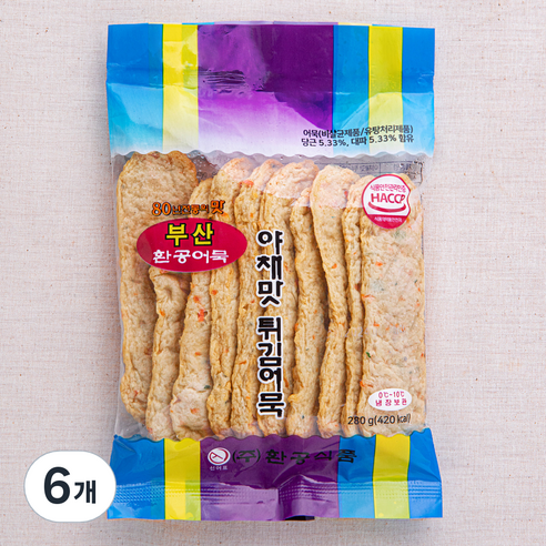 환공어묵 야채맛 튀김어묵, 280g, 6개