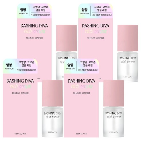 데싱디바 케어 리치세럼, 7ml, 4개