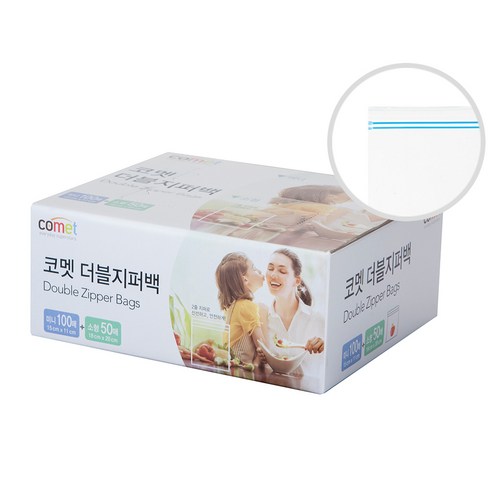 코멧 더블 지퍼백 혼합팩 미니 100매 + 소형 50매 상품 리뷰