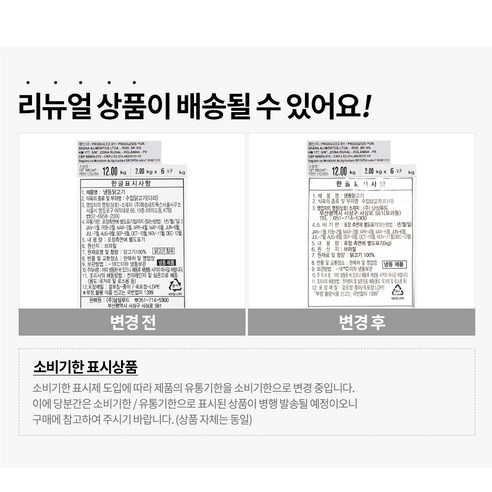 편리하고 맛있는 닭다리살