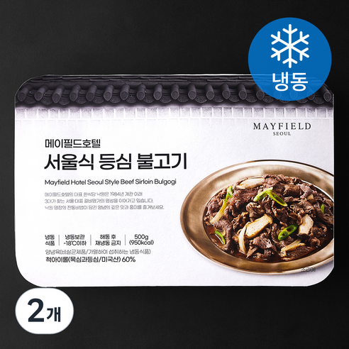 메이필드호텔 서울식 등심 불고기 (냉동), 500g, 2개