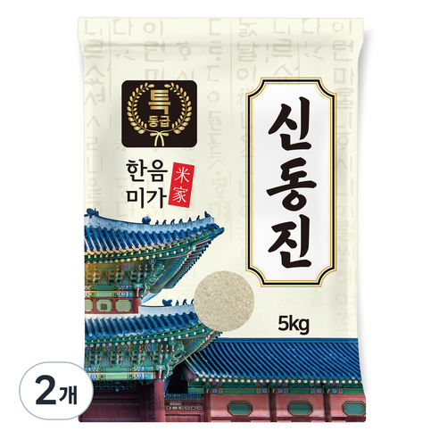 한음미가 2024년산 햅쌀 신동진 쌀 특등급, 5kg, 2개