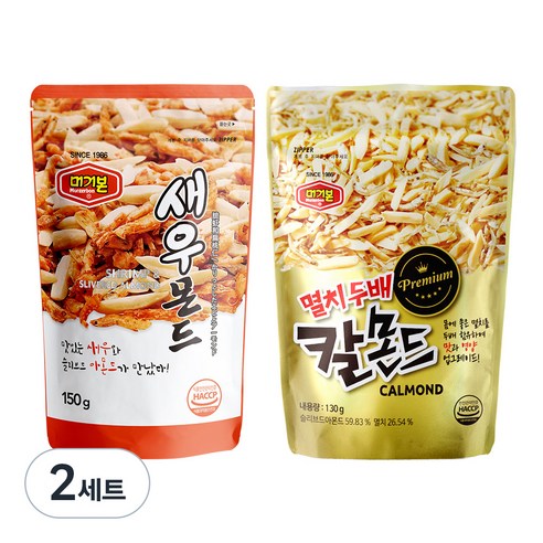 머거본 새우몬드 150g + 멸치 두배 칼몬드 130g 세트, 2세트