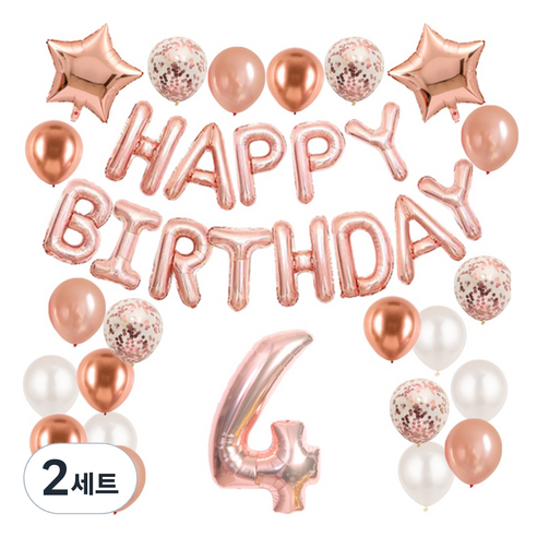 에브리띵스마일 생일축하 숫자 4 가랜드 스타 은박 컨페티 혼합풍선 세트 1198, 로즈골드, 2세트