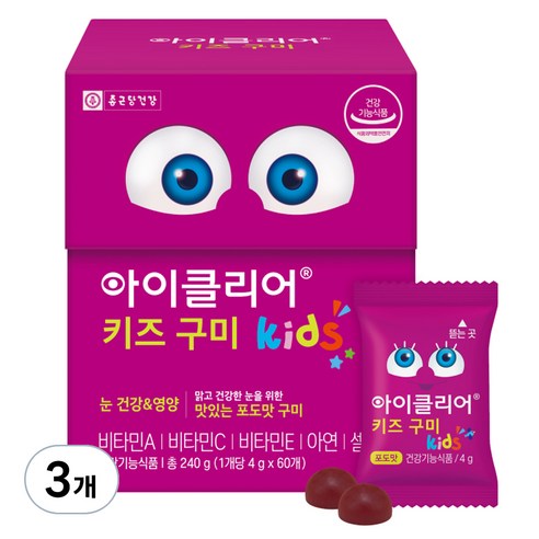 아이클리어 키즈 구미 60p, 240g, 3개