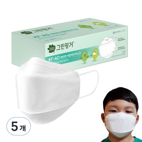 그린핑거 편안한 비말차단 마스크 소형 KF-AD, 30개입, 5개, 화이트