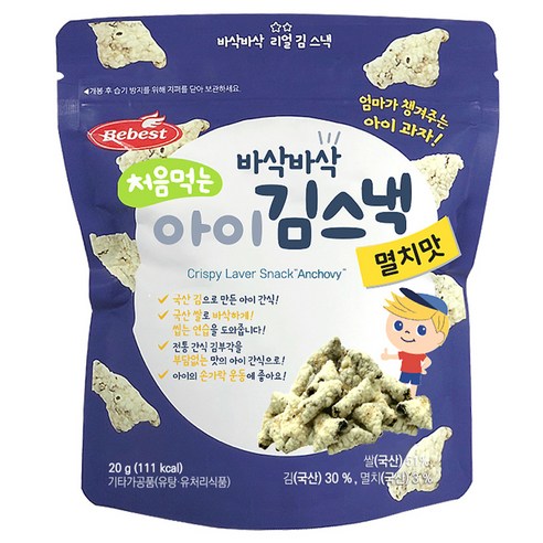 베베스트 처음먹는 아이 김스낵 멸치맛 × 20g × 1개, 맛 × 개당 중량 × 수량 섬네일