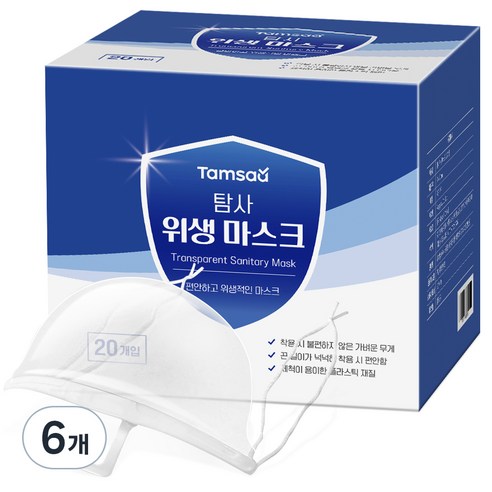 탐사 귀가 편한 일회용 위생 마스크, 턱 고정대(흰색) + 침 방지대(투명), 6개, 20개입