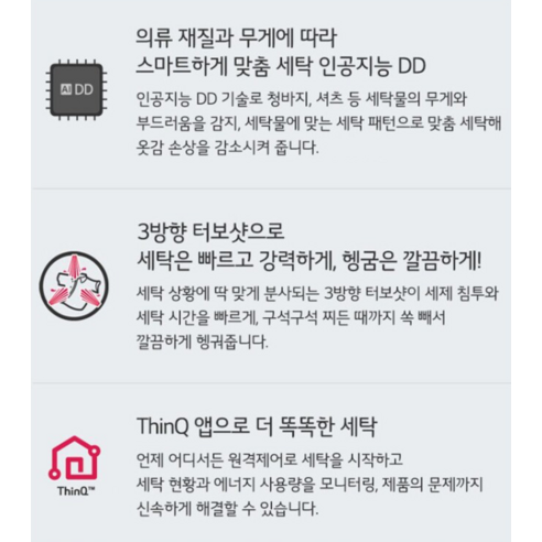 LG전자 트롬 드럼 세탁기 F15SQAP 15kg 방문설치, 스톤 실버