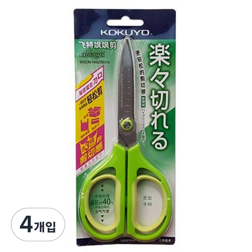 고쿠요 에어탄성 편안한 가위, 그린, 4개입