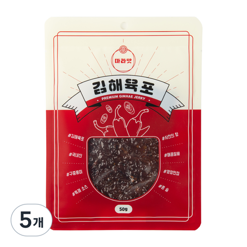 김해육포 마라맛, 50g, 5개