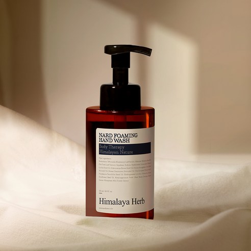 촉촉하고 향기로운 손으로 하루를 시작하세요!