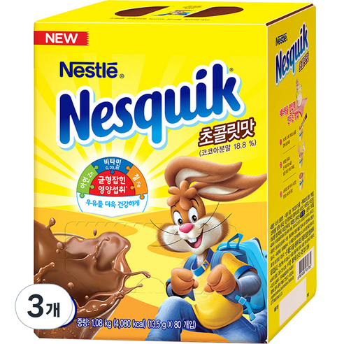 네스퀵 네슬레 초콜릿맛, 13.5g, 80개입, 3개