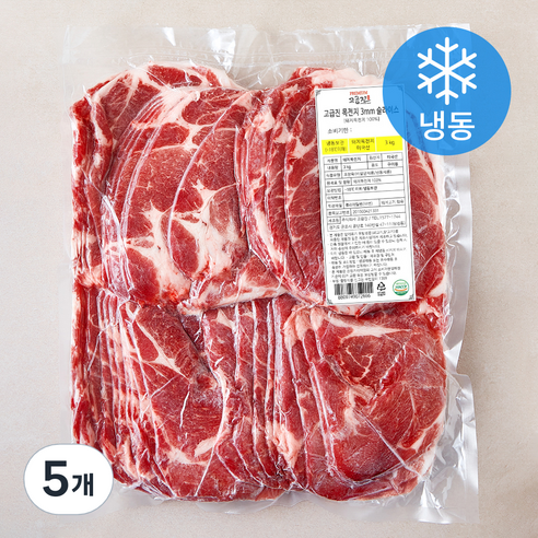 고급진 미국산 목전지 3mm 슬라이스 구이용 (냉동), 5개, 3kg