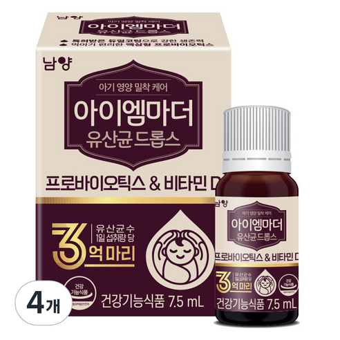 아이엠마더 프로바이오틱스 & 비타민D 드롭스, 7.5ml, 4개