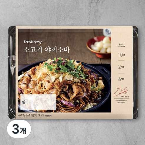 프레시지 소고기 야끼소바 2인분, 407.7g, 3개